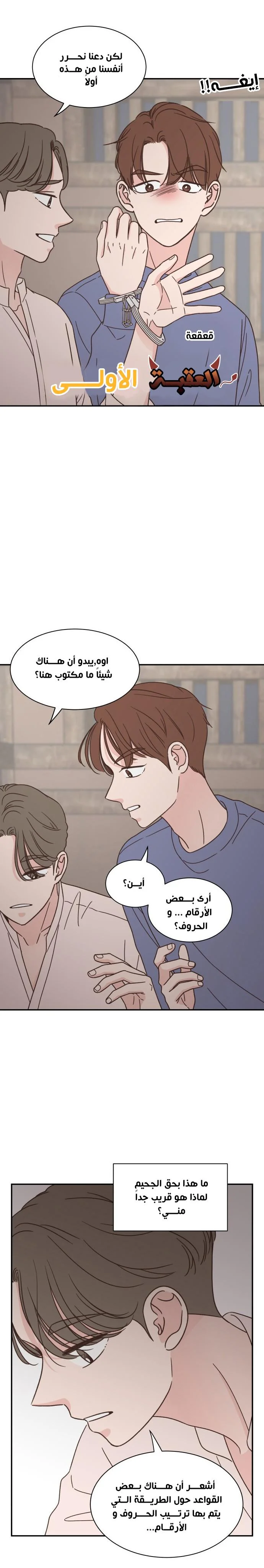 Read One-of-a-Kind Romance AR Manga Online