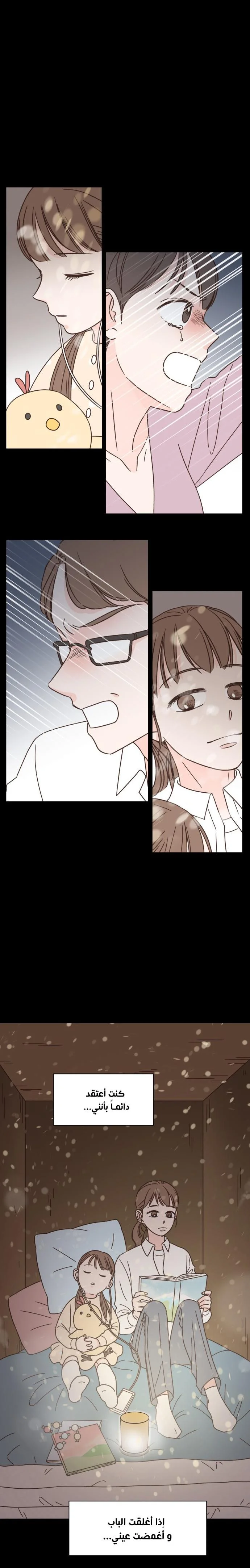 Read One-of-a-Kind Romance AR Manga Online