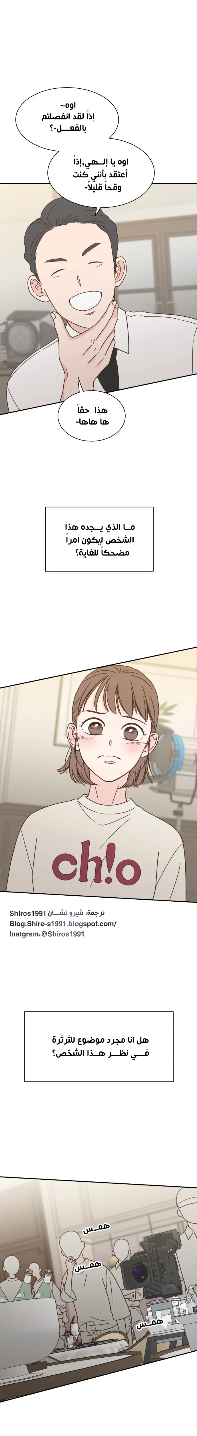 Read One-of-a-Kind Romance AR Manga Online