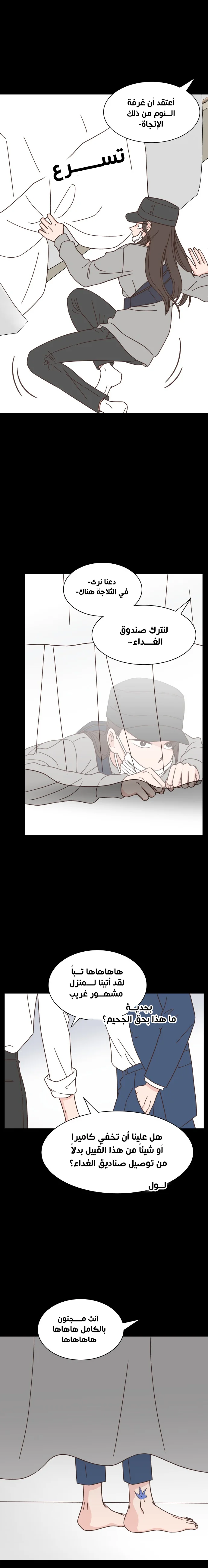 Read One-of-a-Kind Romance AR Manga Online