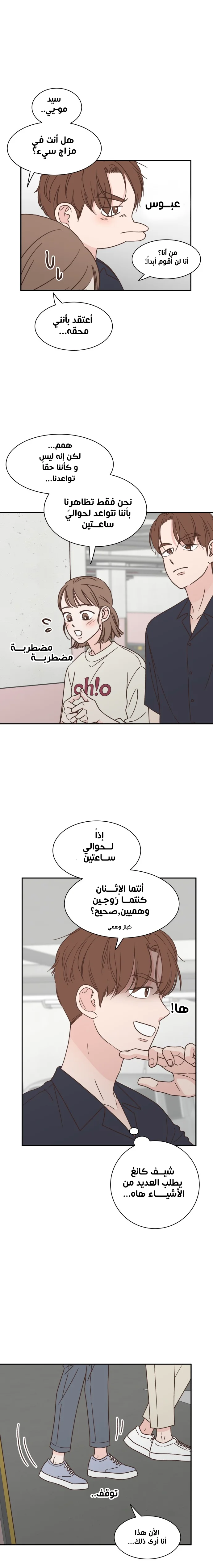 Read One-of-a-Kind Romance AR Manga Online