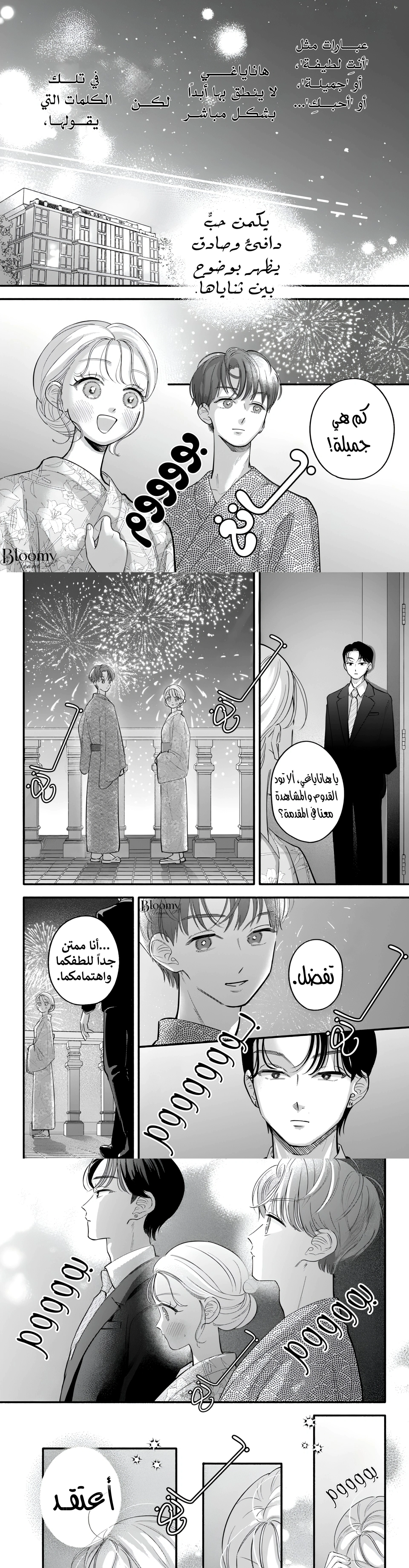 Read Oshiete Shitsuji-Kun AR Manga Online