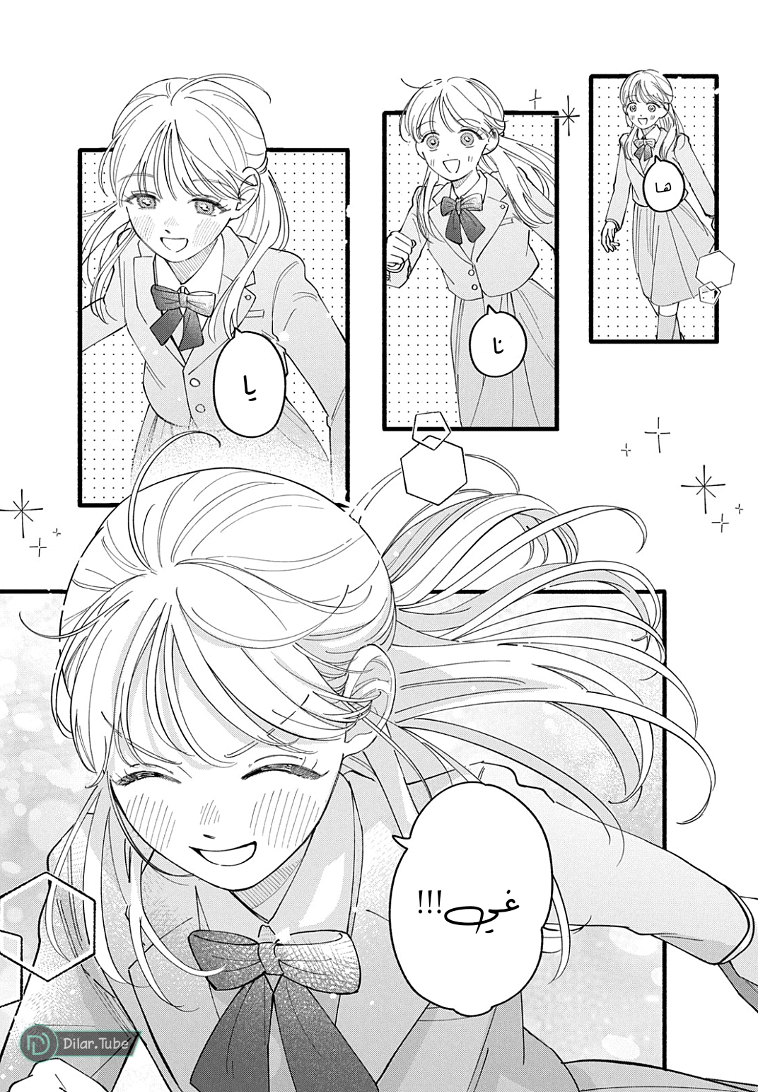 Read Oshiete Shitsuji-Kun AR Manga Online