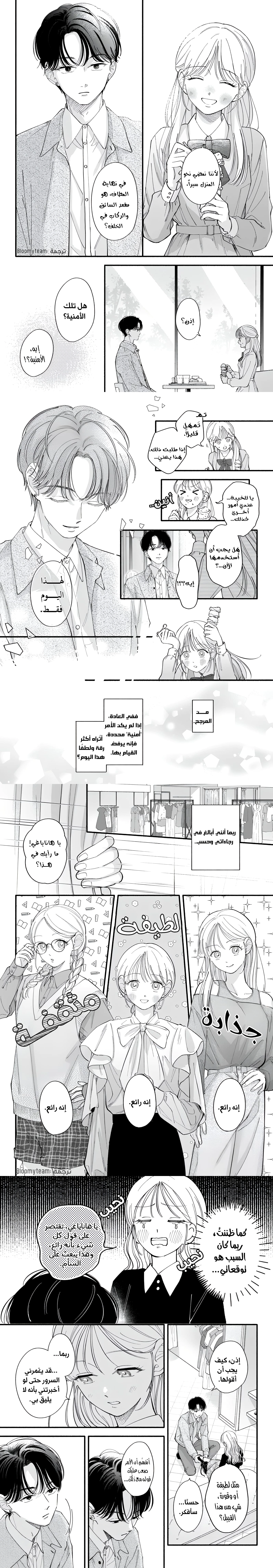 Read Oshiete Shitsuji-Kun AR Manga Online