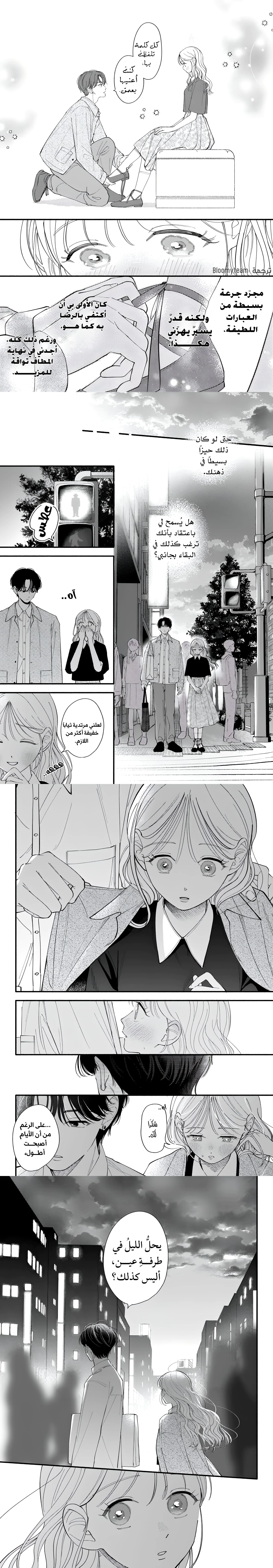 Read Oshiete Shitsuji-Kun AR Manga Online