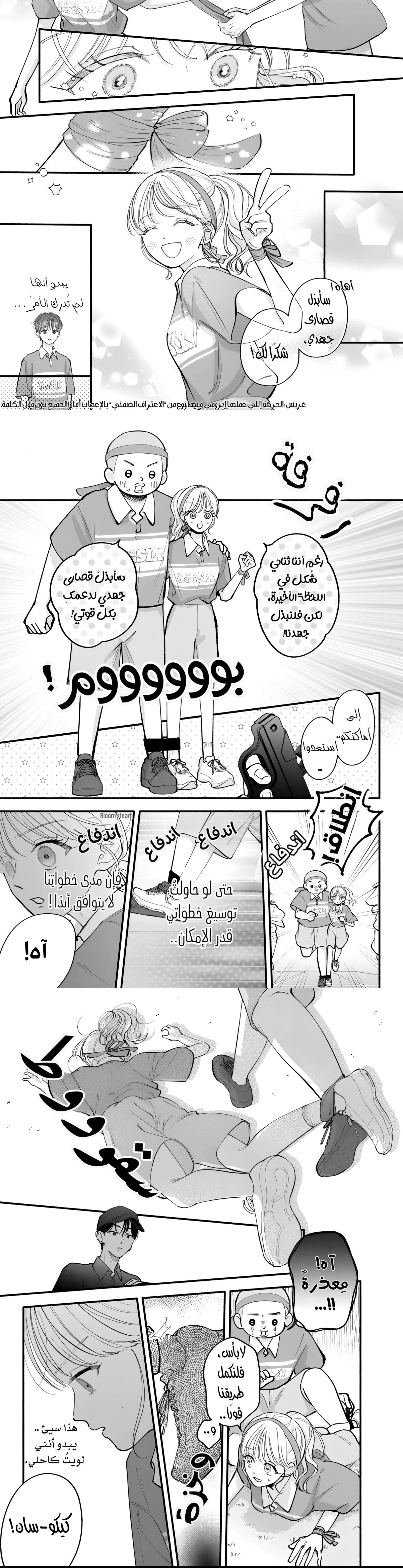 Read Oshiete Shitsuji-Kun AR Manga Online