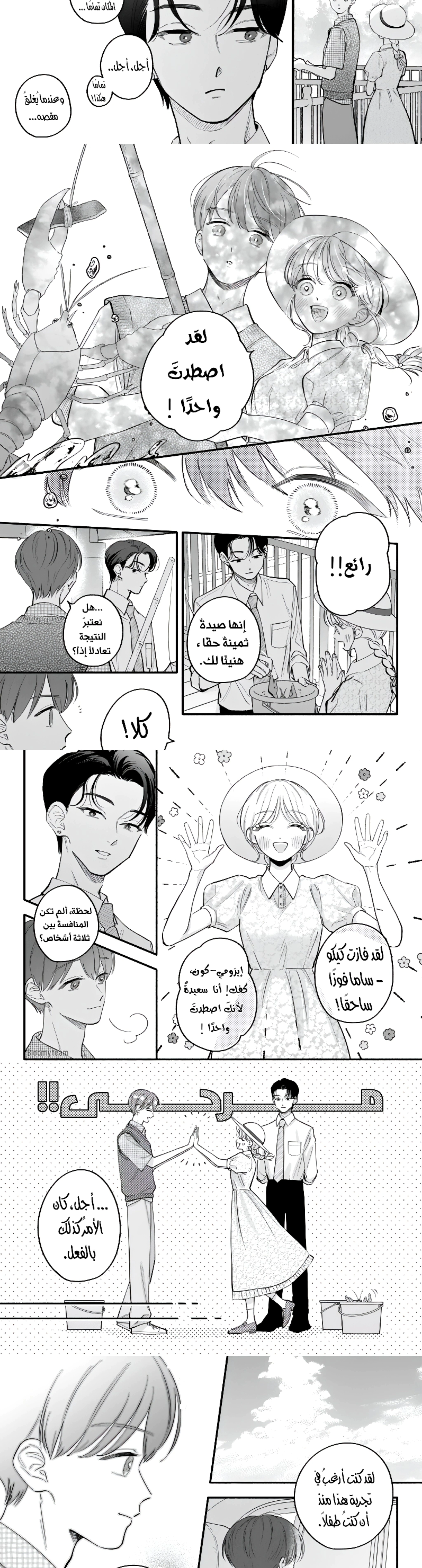 Read Oshiete Shitsuji-Kun AR Manga Online