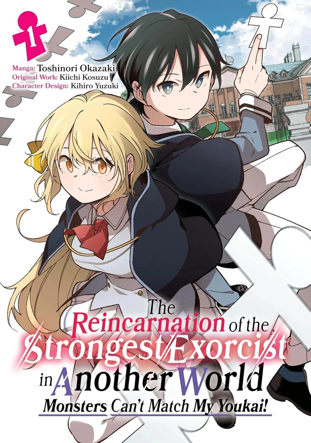 Read Oshiete Shitsuji-Kun AR Manga Online