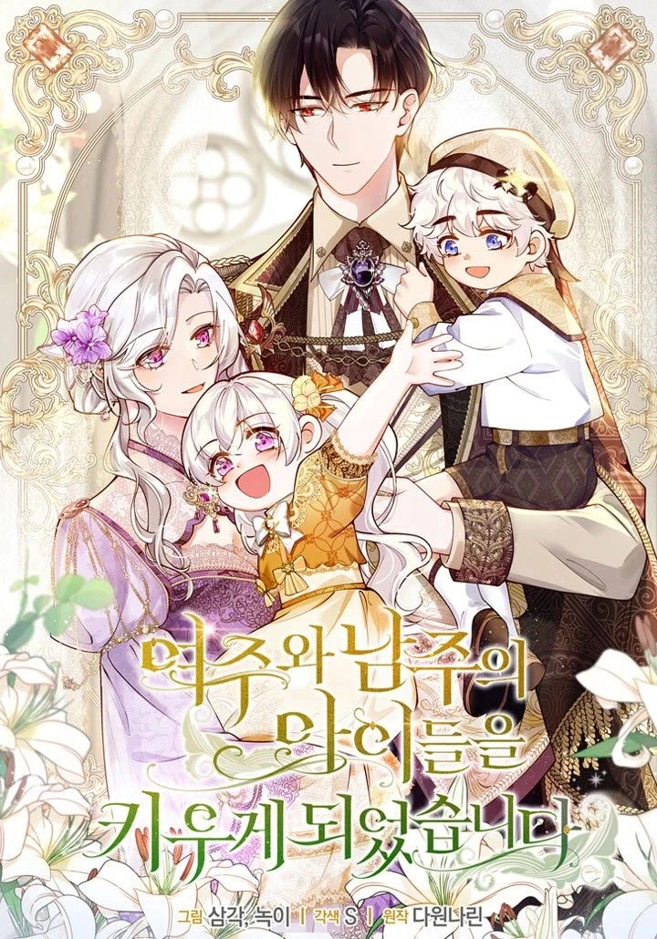 Read Oshiete Shitsuji-Kun AR Manga Online