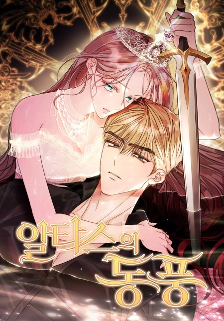 Read Oshiete Shitsuji-Kun AR Manga Online