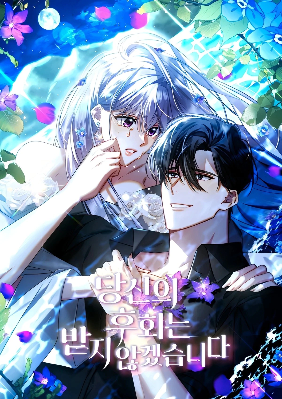 Read Oshiete Shitsuji-Kun AR Manga Online