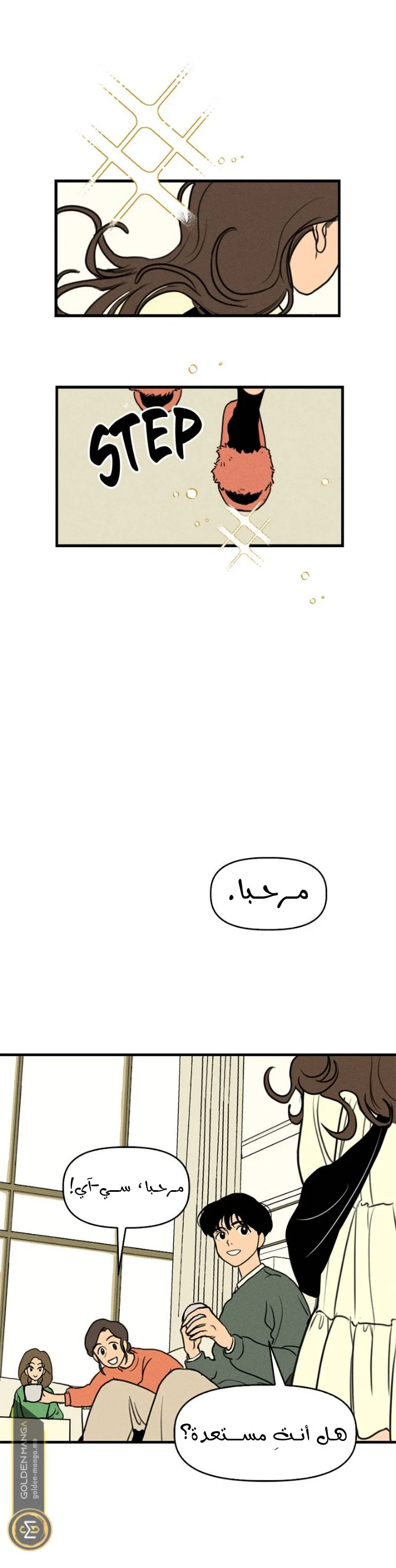 Read Our Secret Alliance AR Manga Online