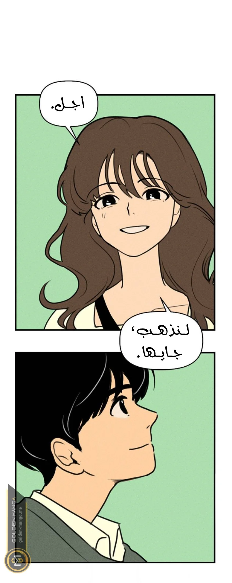 Read Our Secret Alliance AR Manga Online