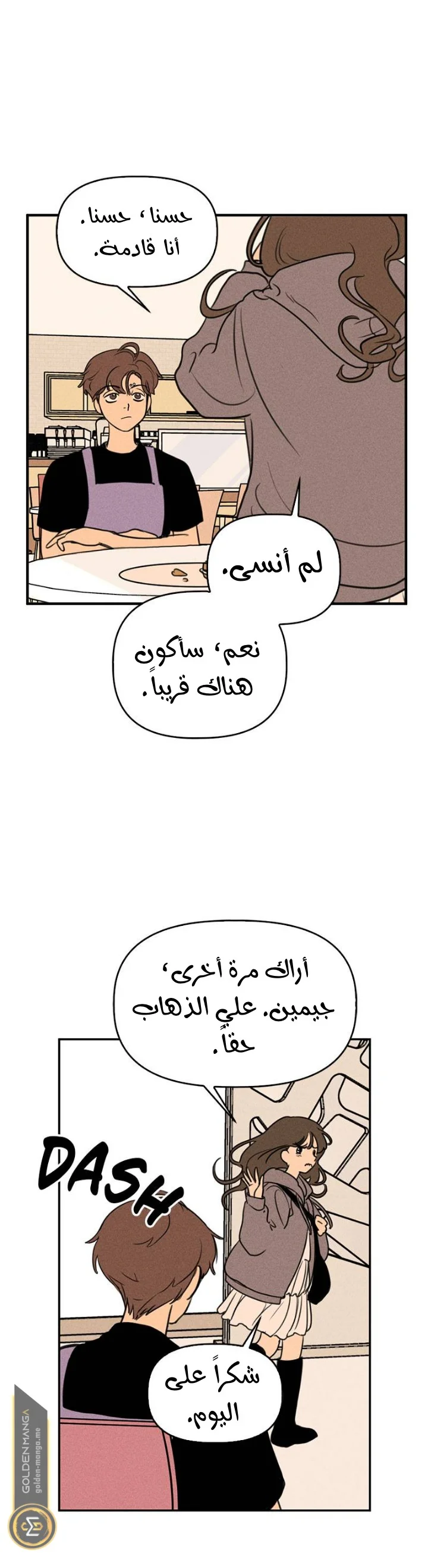 Read Our Secret Alliance AR Manga Online