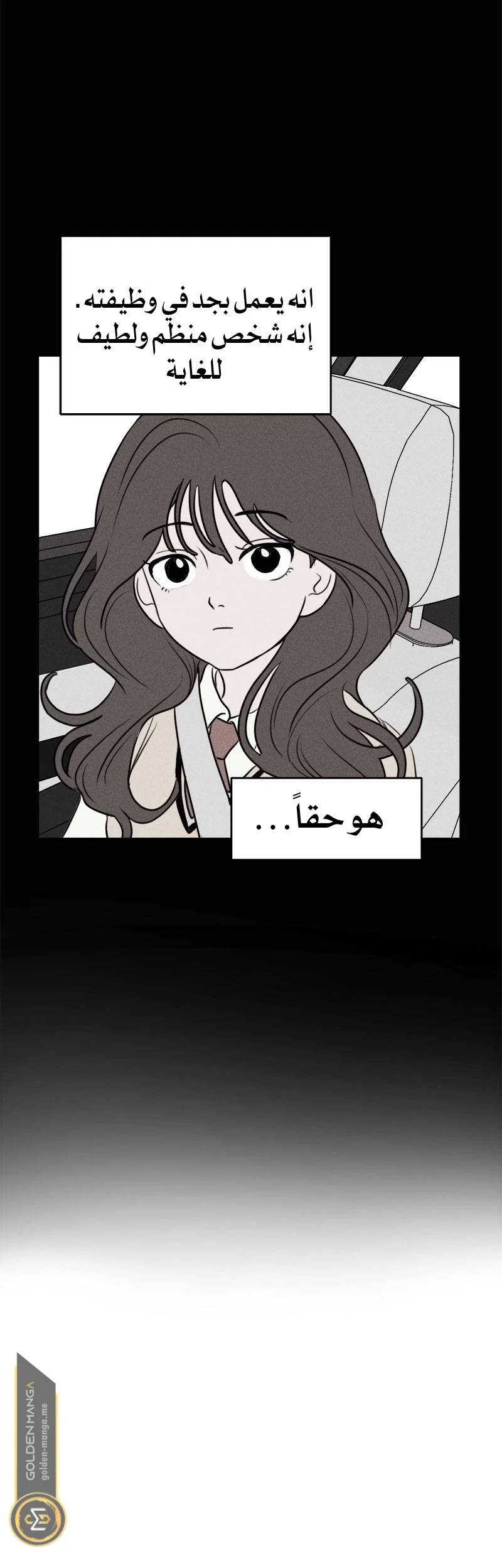 Read Our Secret Alliance AR Manga Online