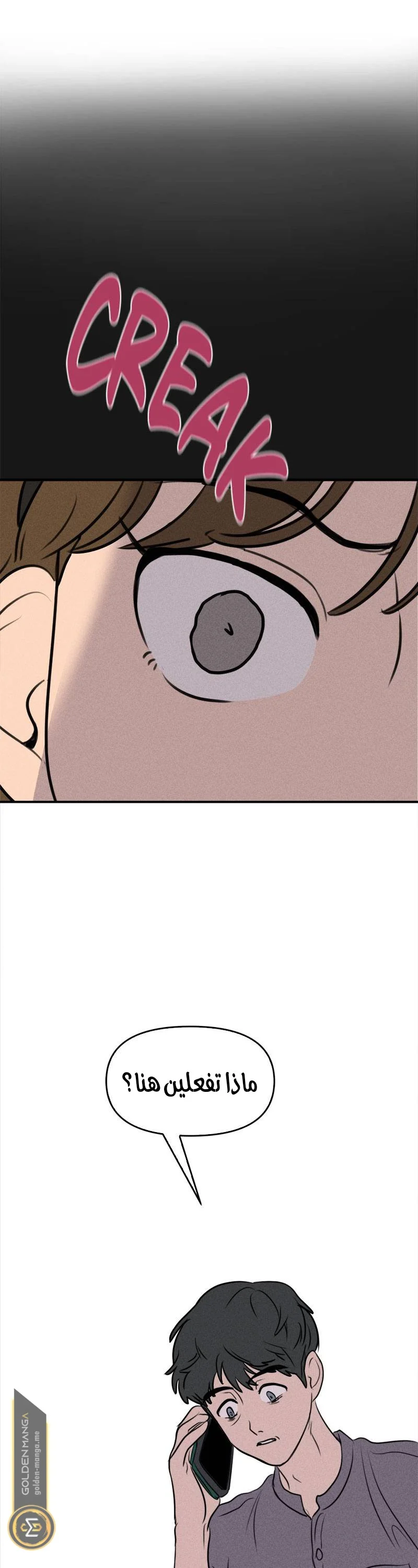 Read Our Secret Alliance AR Manga Online
