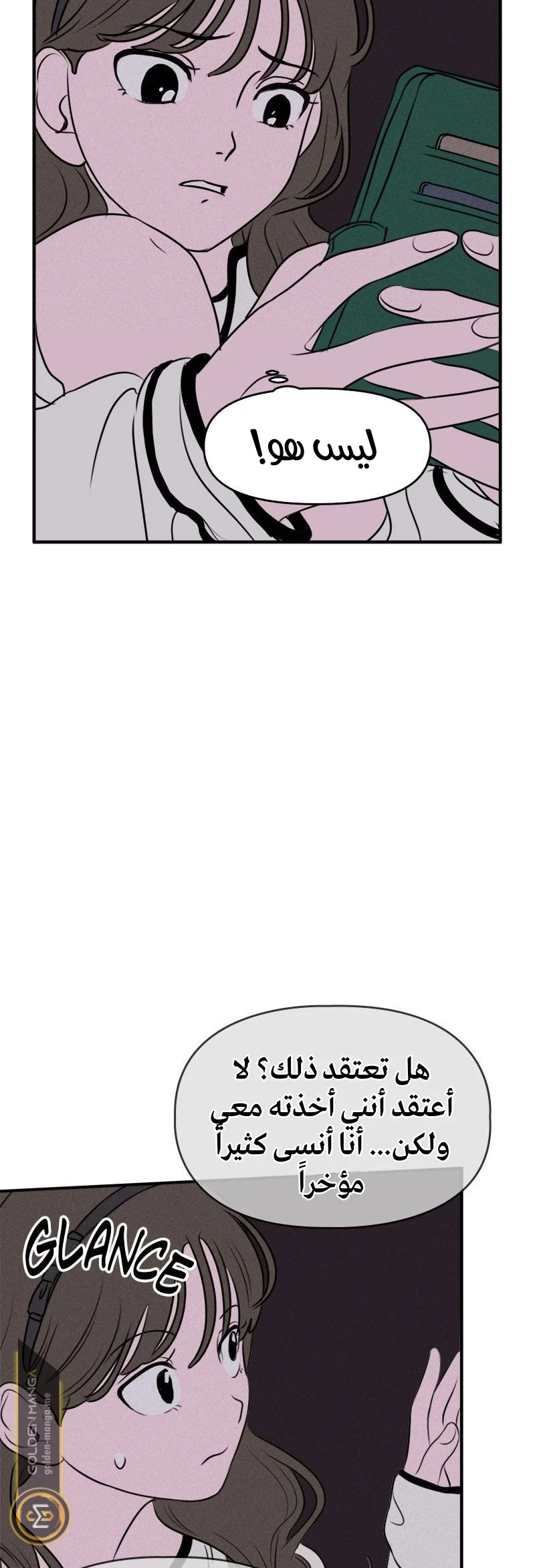 Read Our Secret Alliance AR Manga Online