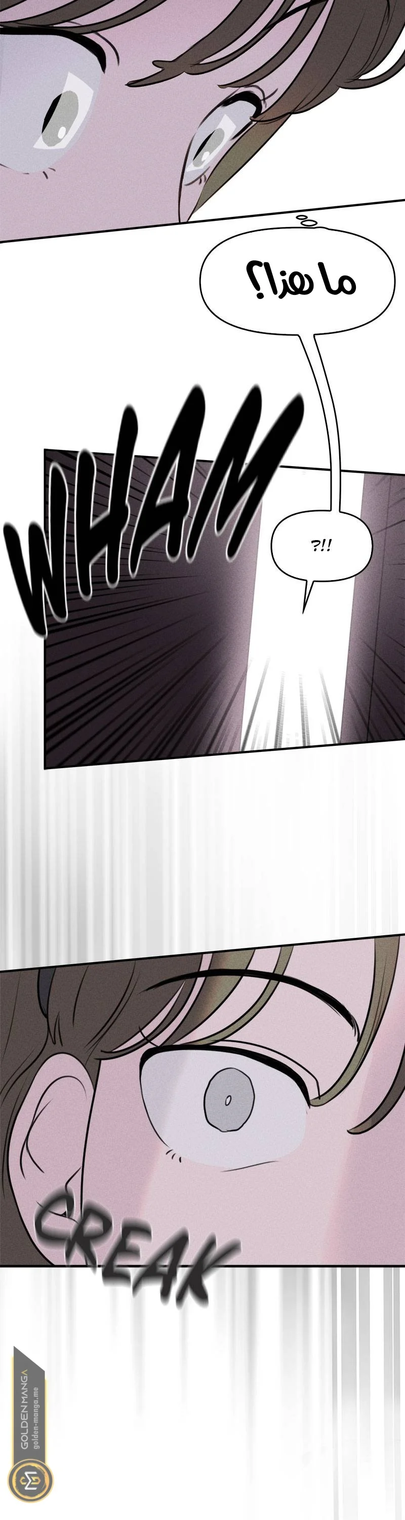Read Our Secret Alliance AR Manga Online
