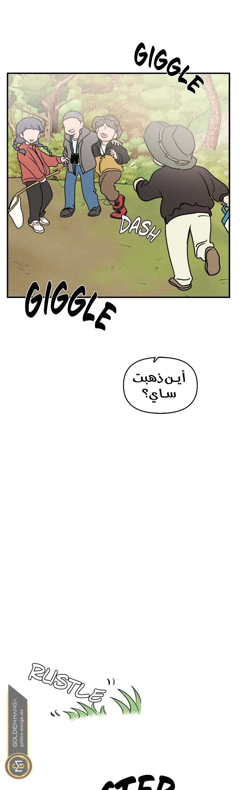 Read Our Secret Alliance AR Manga Online