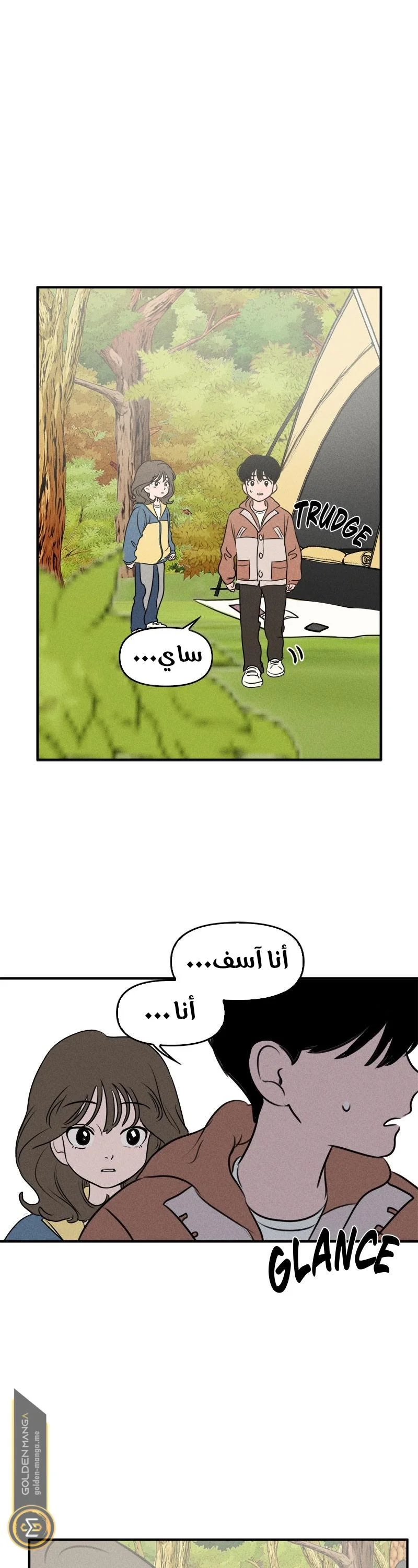 Read Our Secret Alliance AR Manga Online