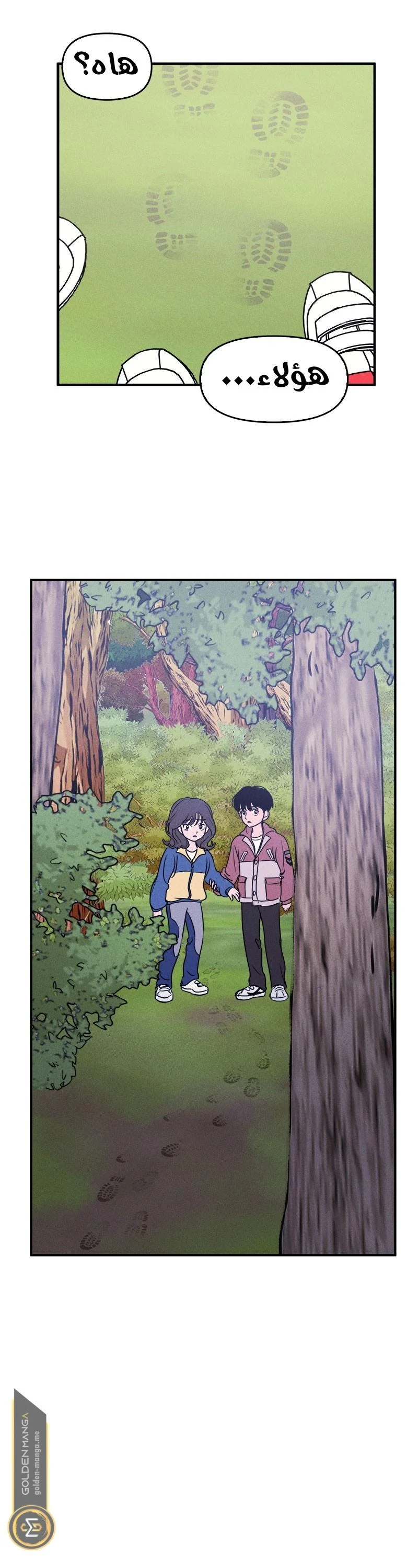 Read Our Secret Alliance AR Manga Online