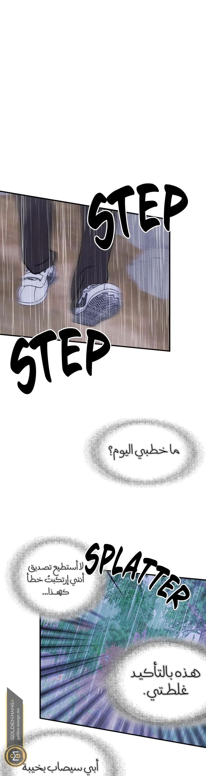Read Our Secret Alliance AR Manga Online