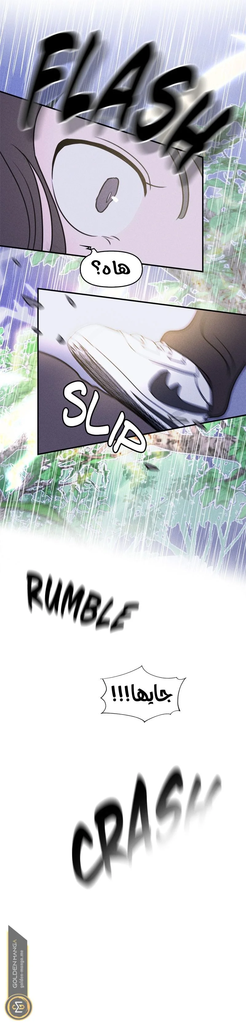 Read Our Secret Alliance AR Manga Online