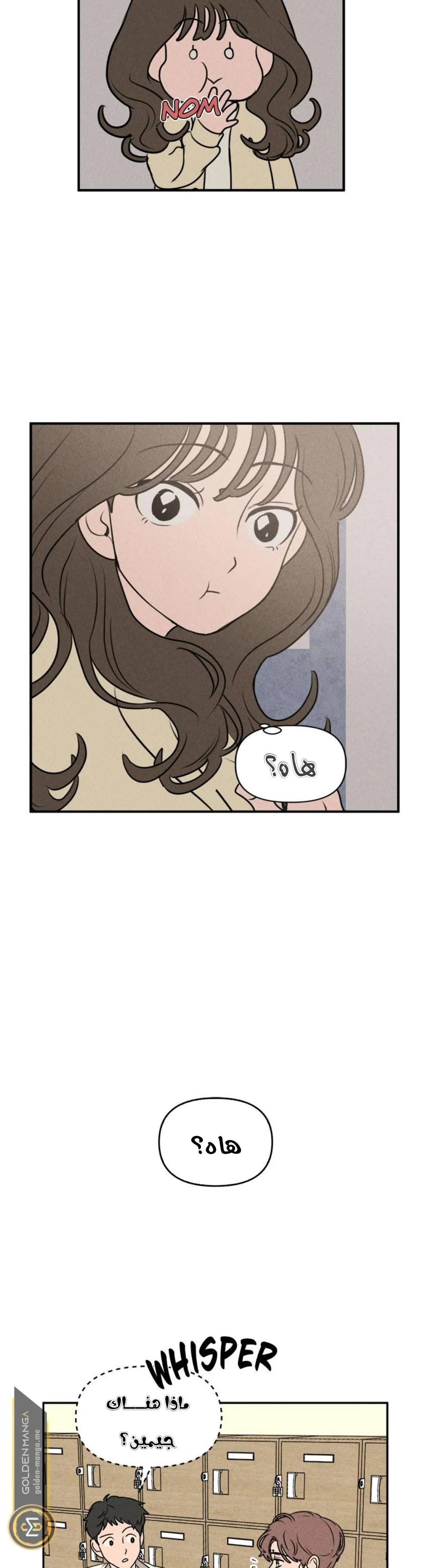 Read Our Secret Alliance AR Manga Online
