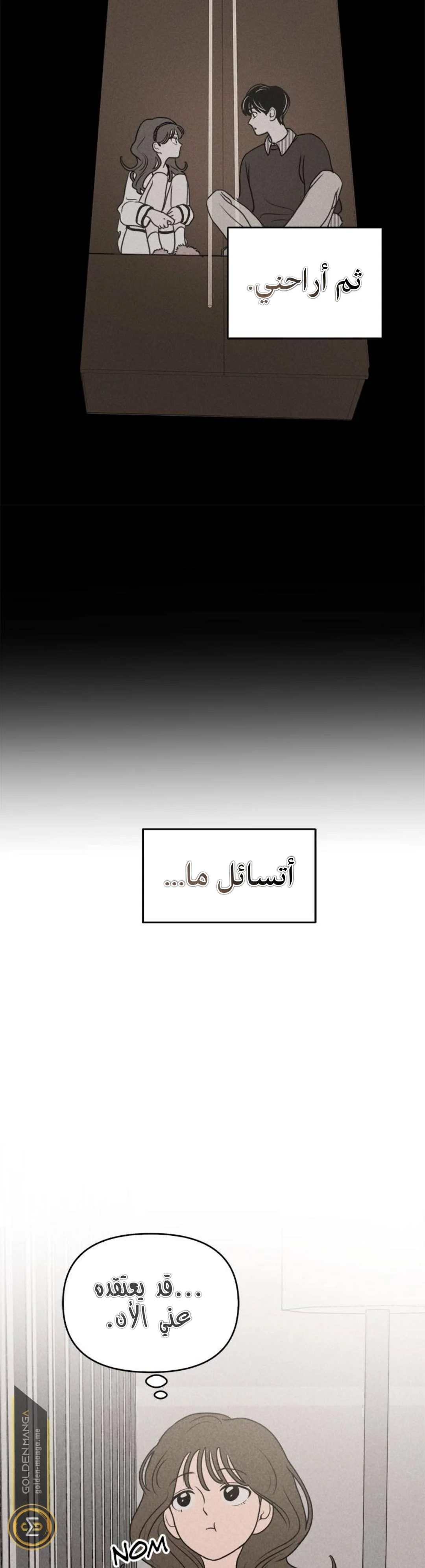 Read Our Secret Alliance AR Manga Online