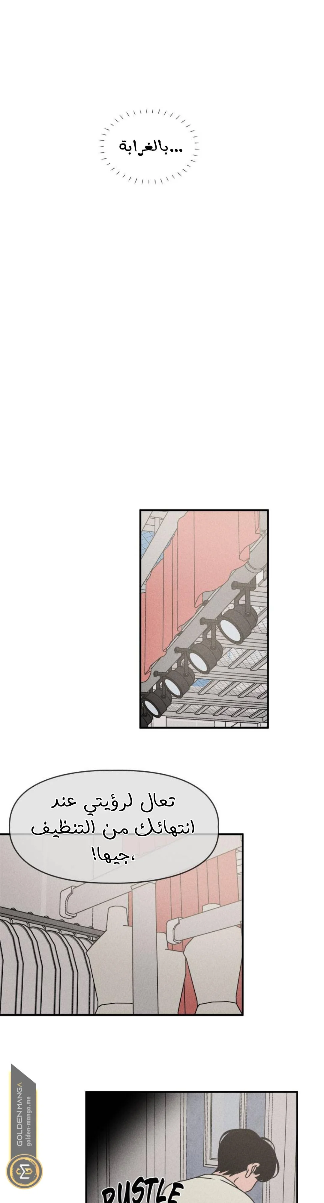 Read Our Secret Alliance AR Manga Online