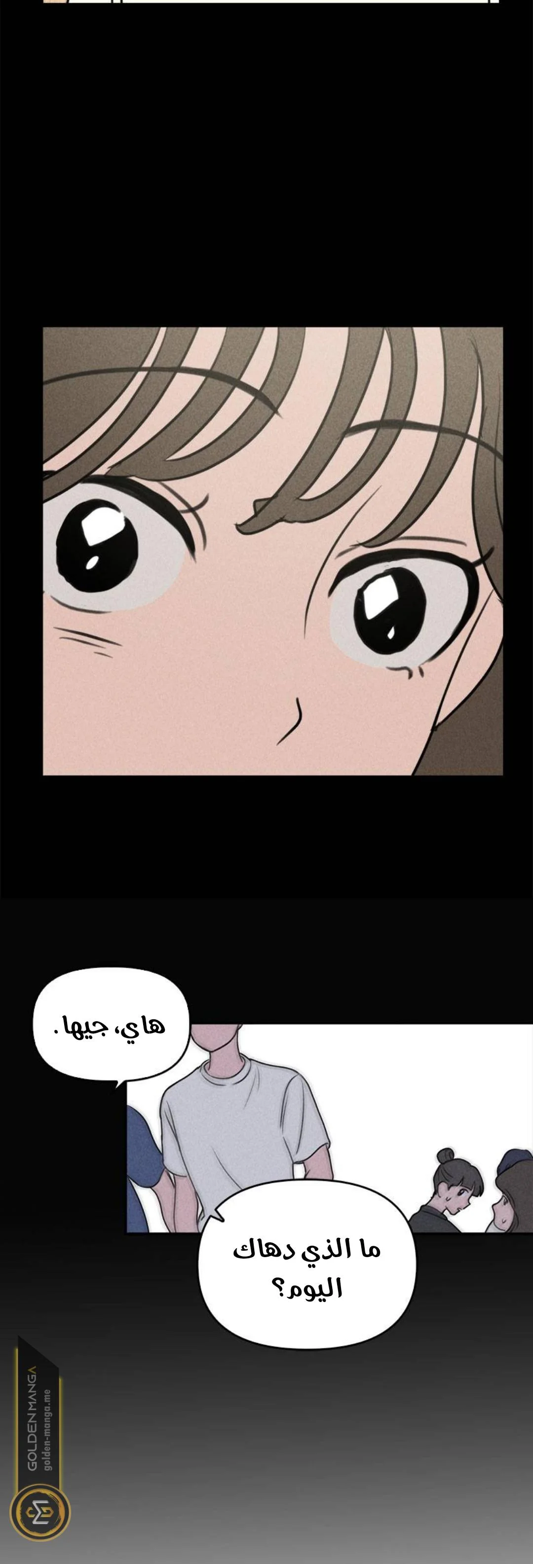 Read Our Secret Alliance AR Manga Online