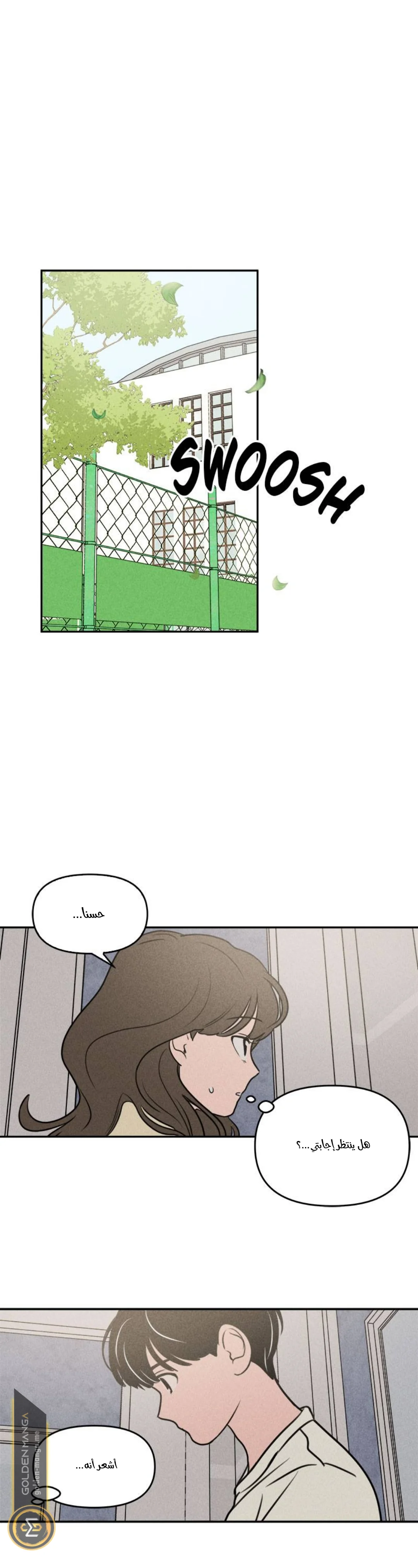 Read Our Secret Alliance AR Manga Online