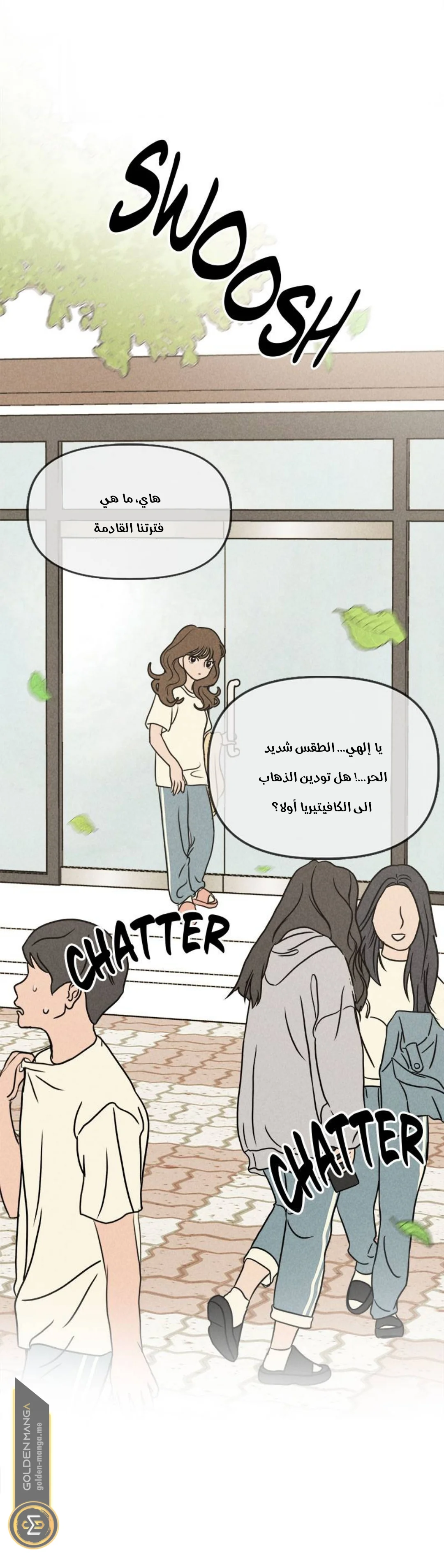 Read Our Secret Alliance AR Manga Online