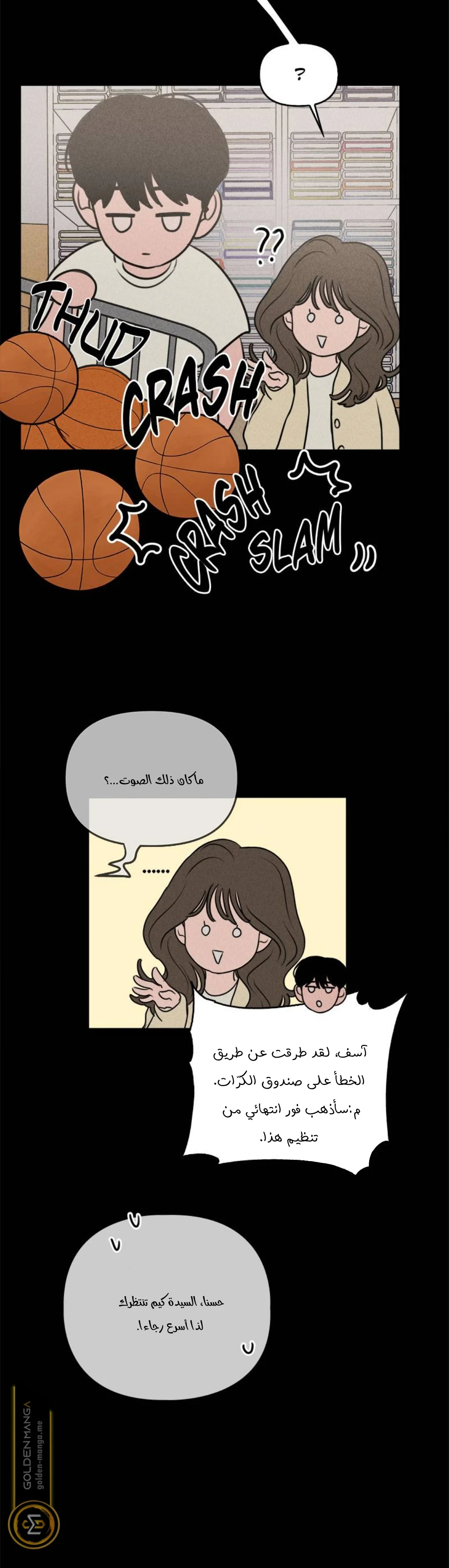 Read Our Secret Alliance AR Manga Online
