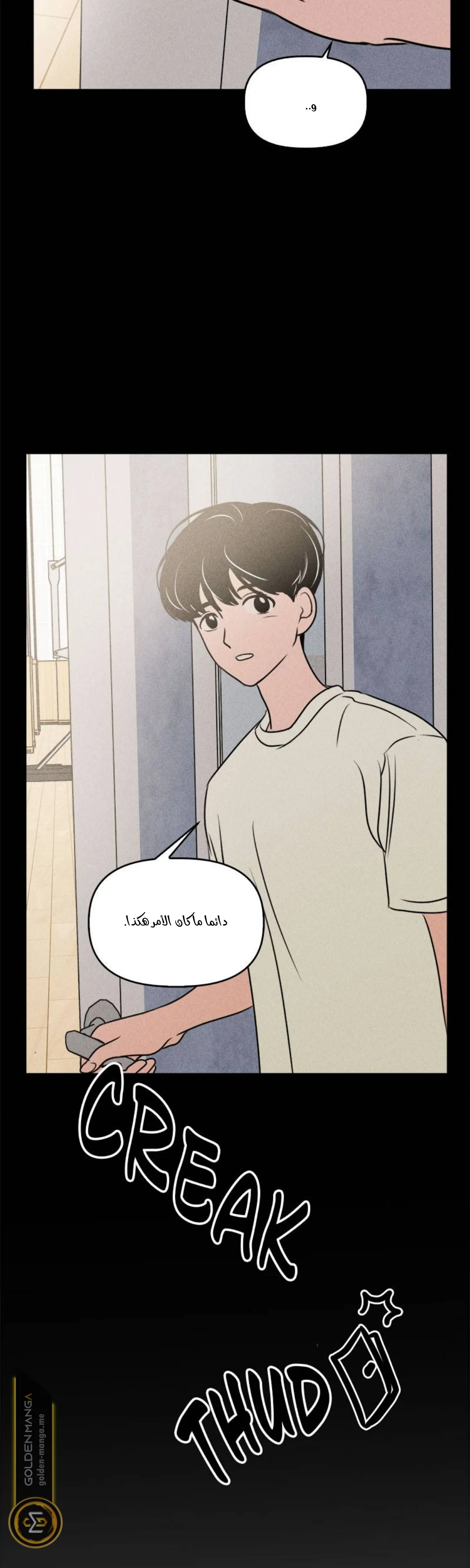 Read Our Secret Alliance AR Manga Online