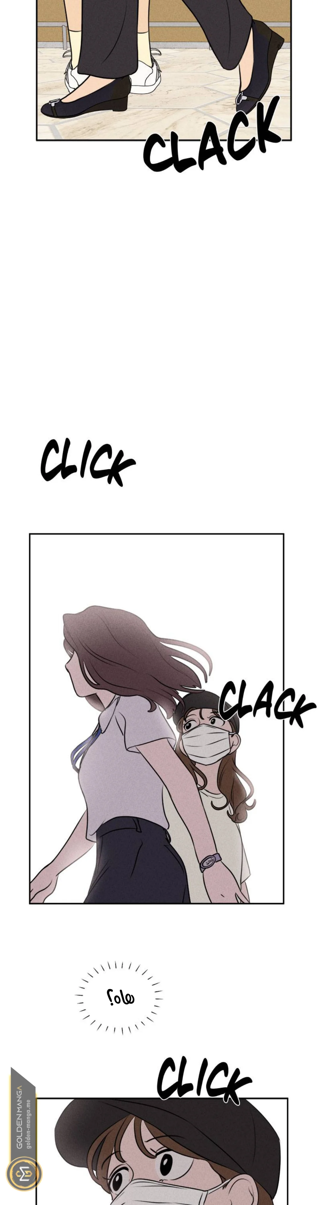 Read Our Secret Alliance AR Manga Online
