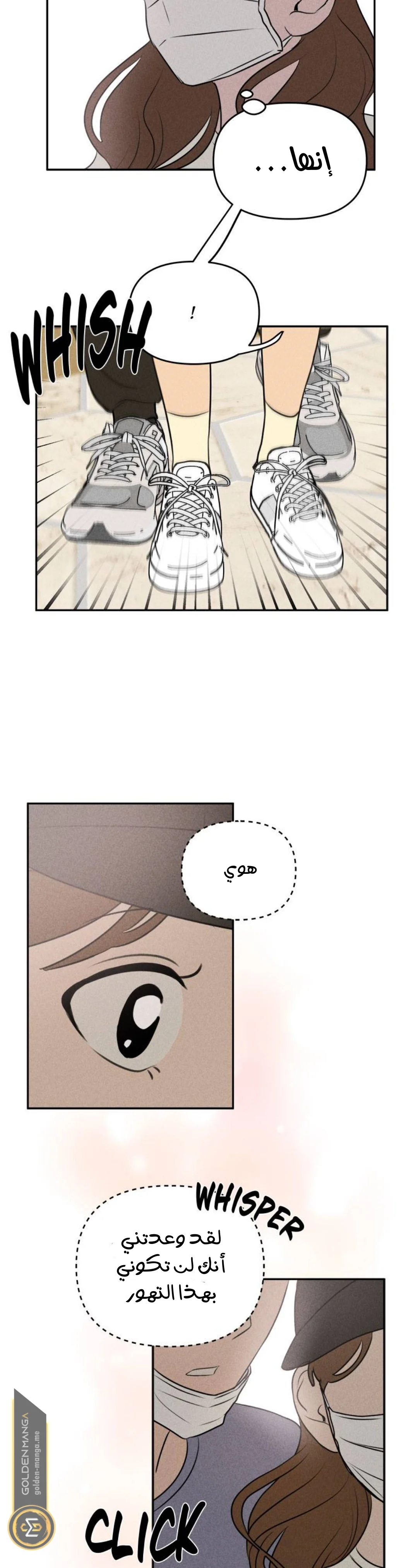 Read Our Secret Alliance AR Manga Online