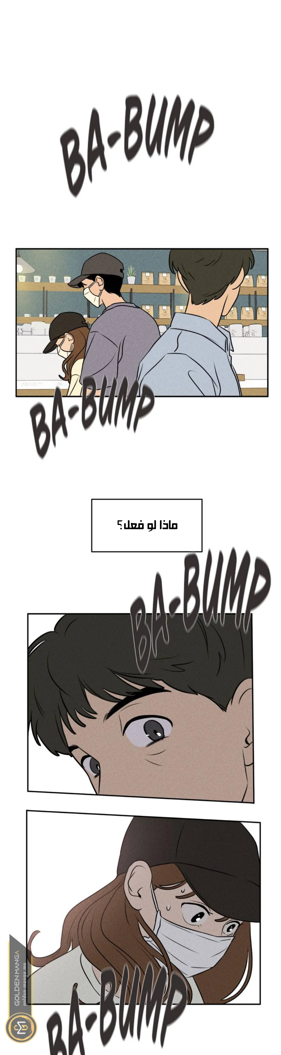 Read Our Secret Alliance AR Manga Online