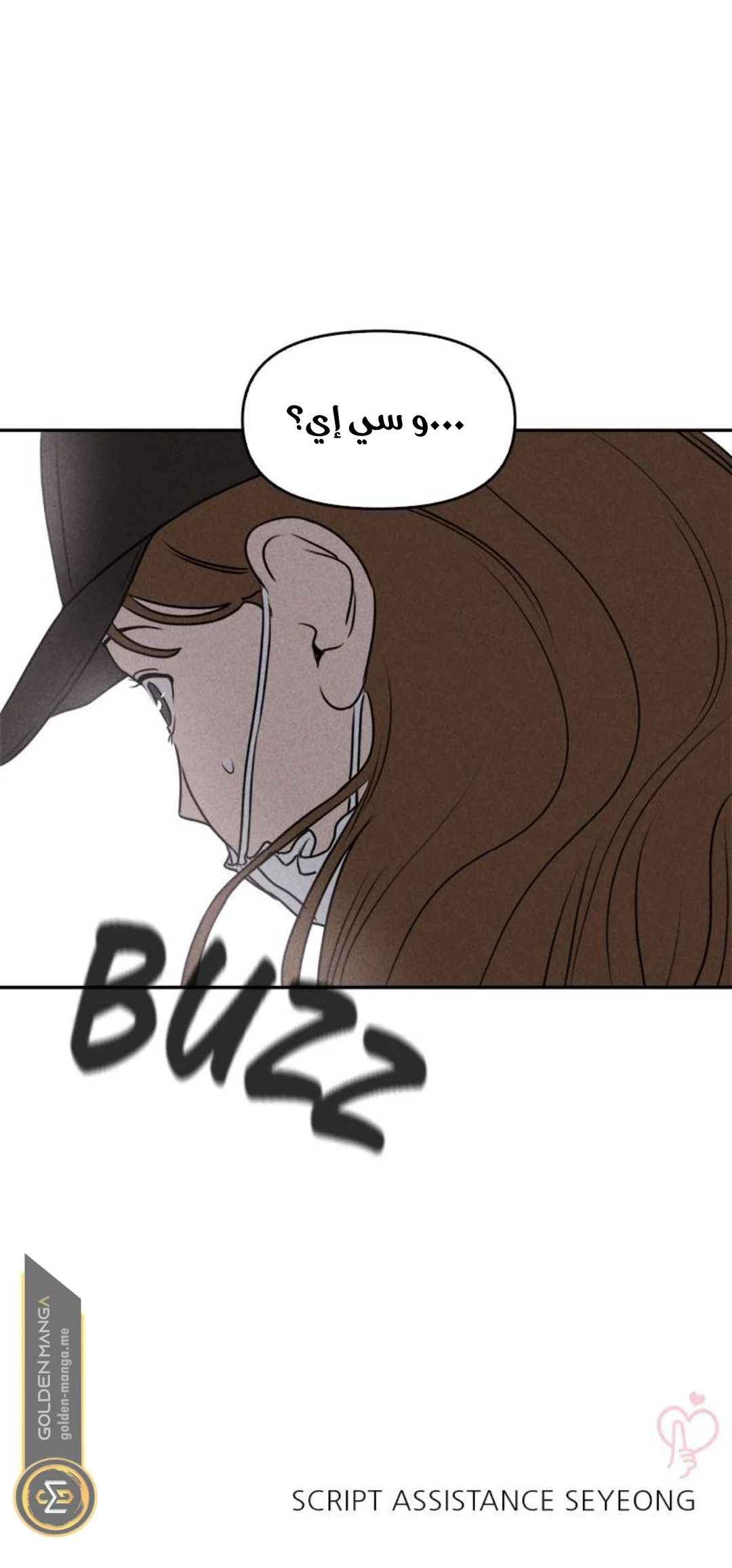 Read Our Secret Alliance AR Manga Online