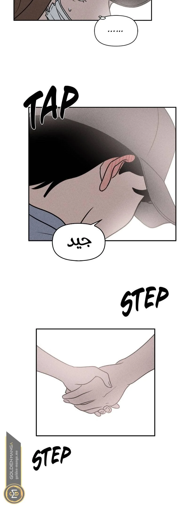 Read Our Secret Alliance AR Manga Online