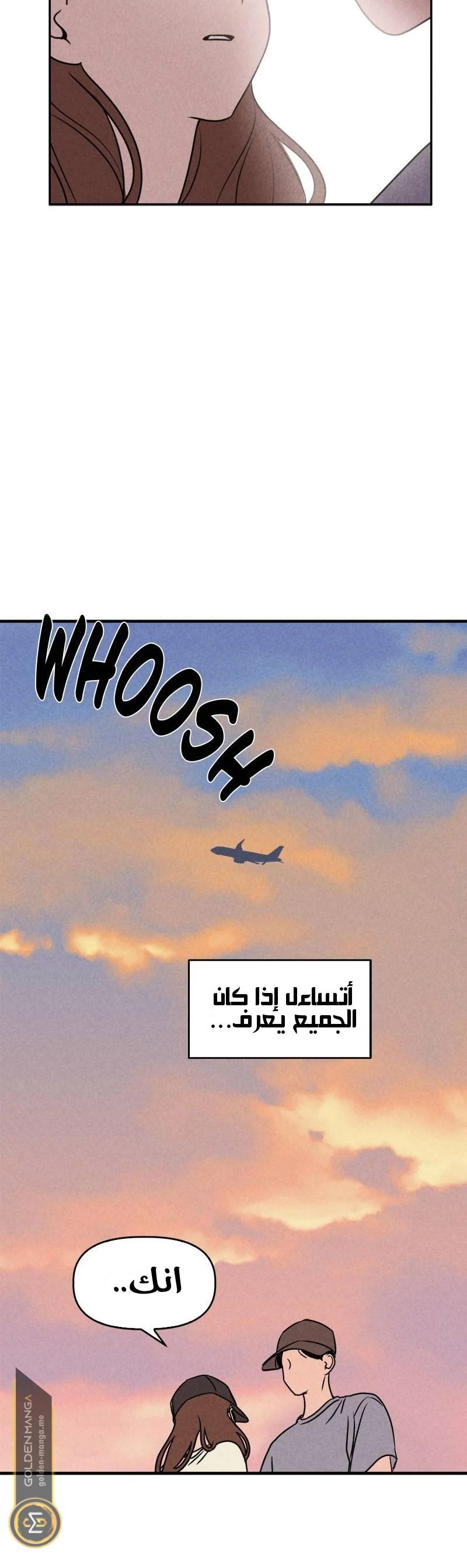 Read Our Secret Alliance AR Manga Online