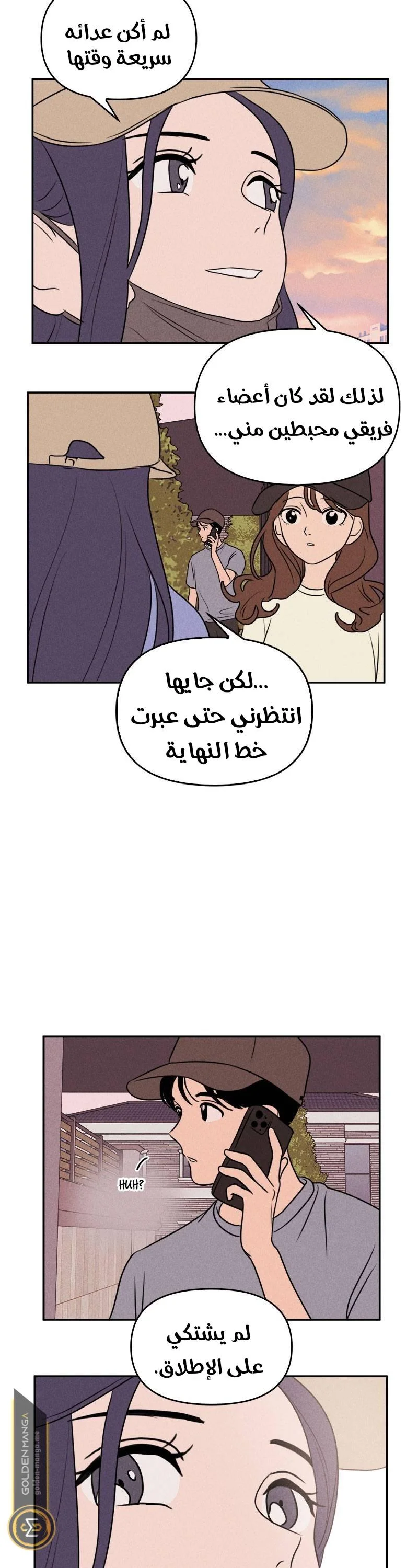 Read Our Secret Alliance AR Manga Online