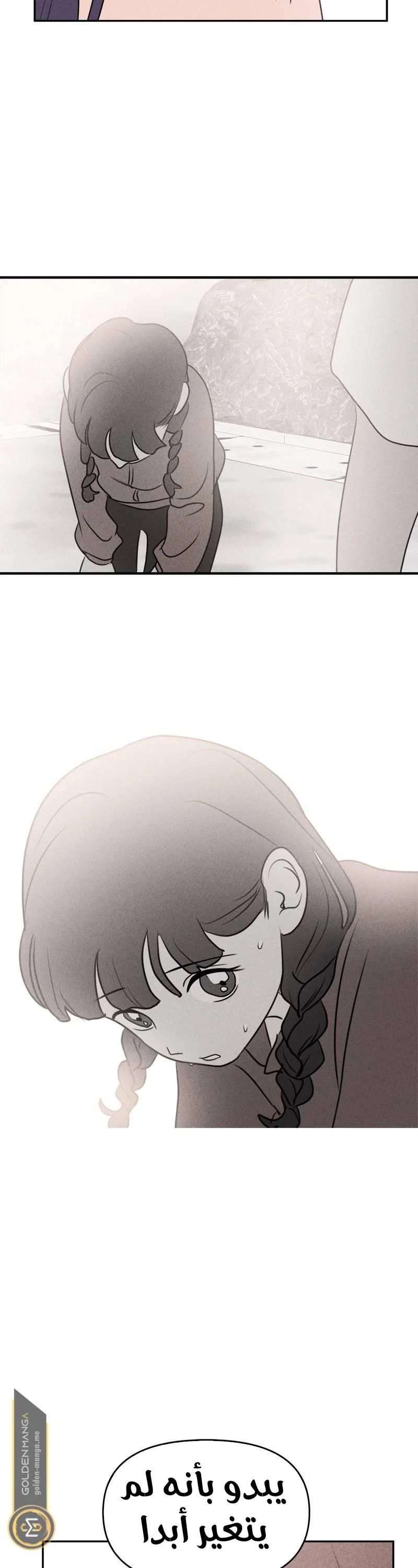 Read Our Secret Alliance AR Manga Online