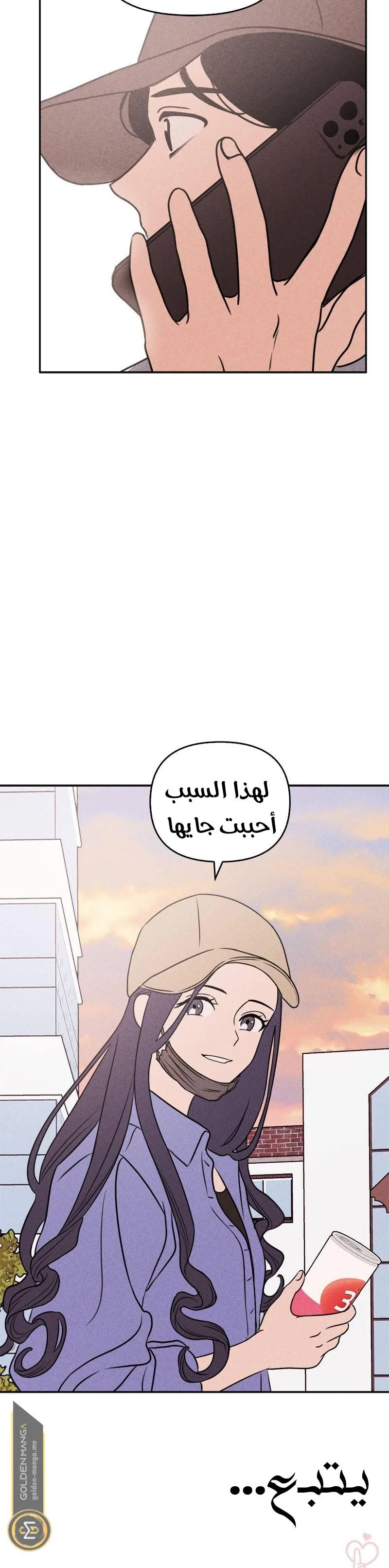 Read Our Secret Alliance AR Manga Online