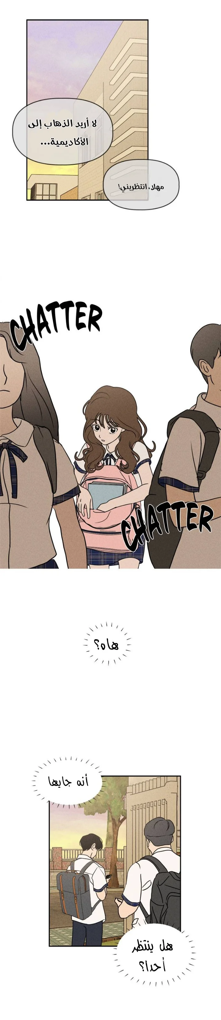 Read Our Secret Alliance AR Manga Online
