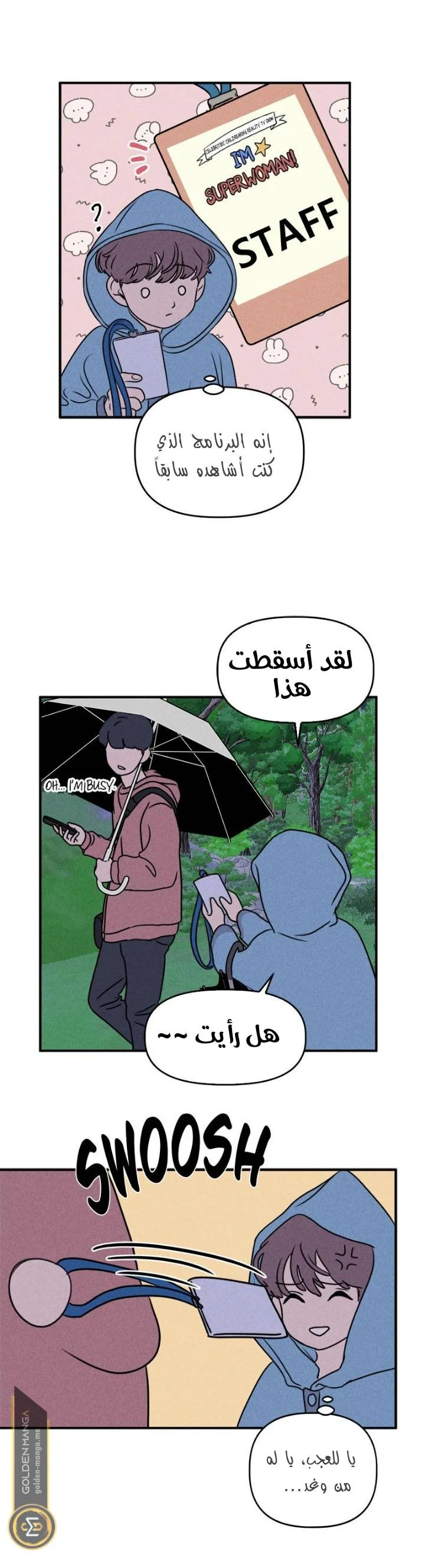 Read Our Secret Alliance AR Manga Online
