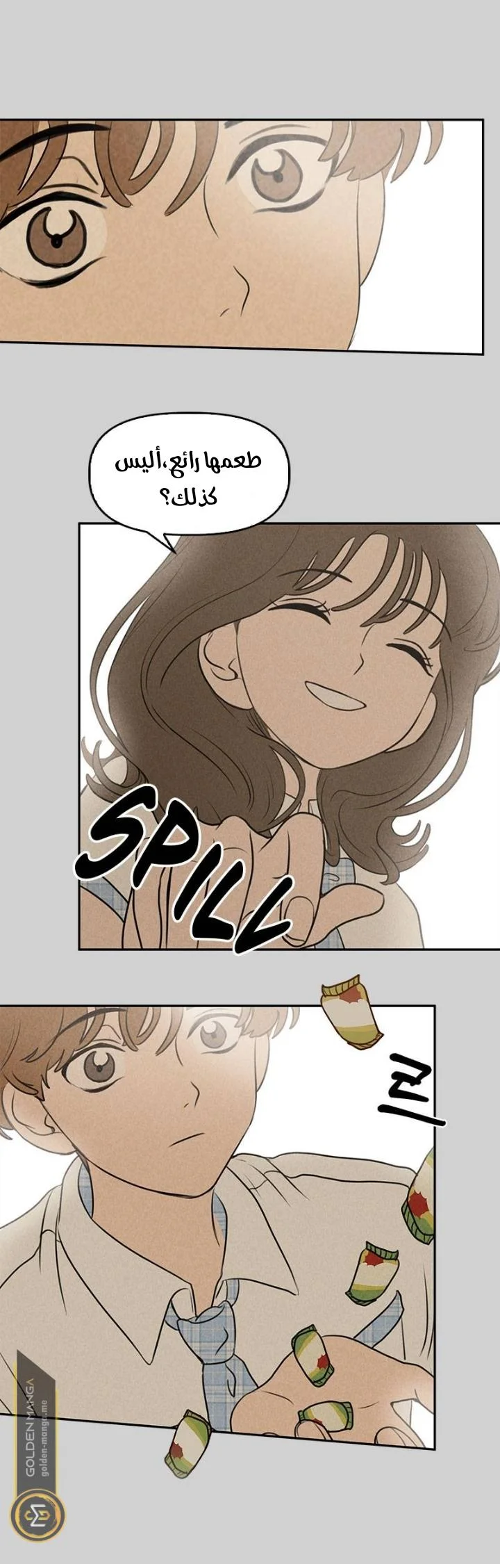 Read Our Secret Alliance AR Manga Online