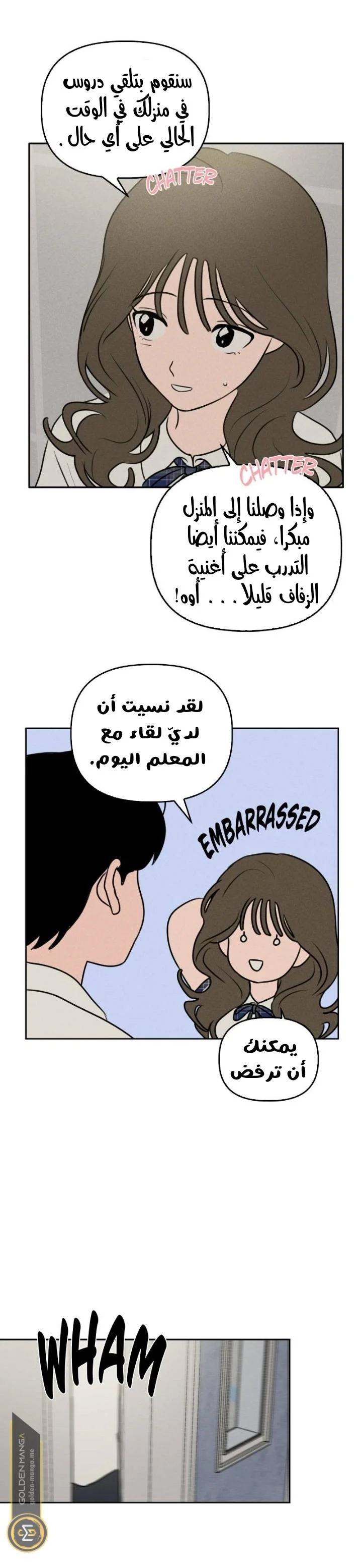 Read Our Secret Alliance AR Manga Online