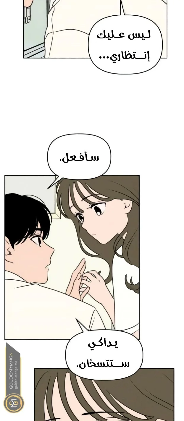 Read Our Secret Alliance AR Manga Online