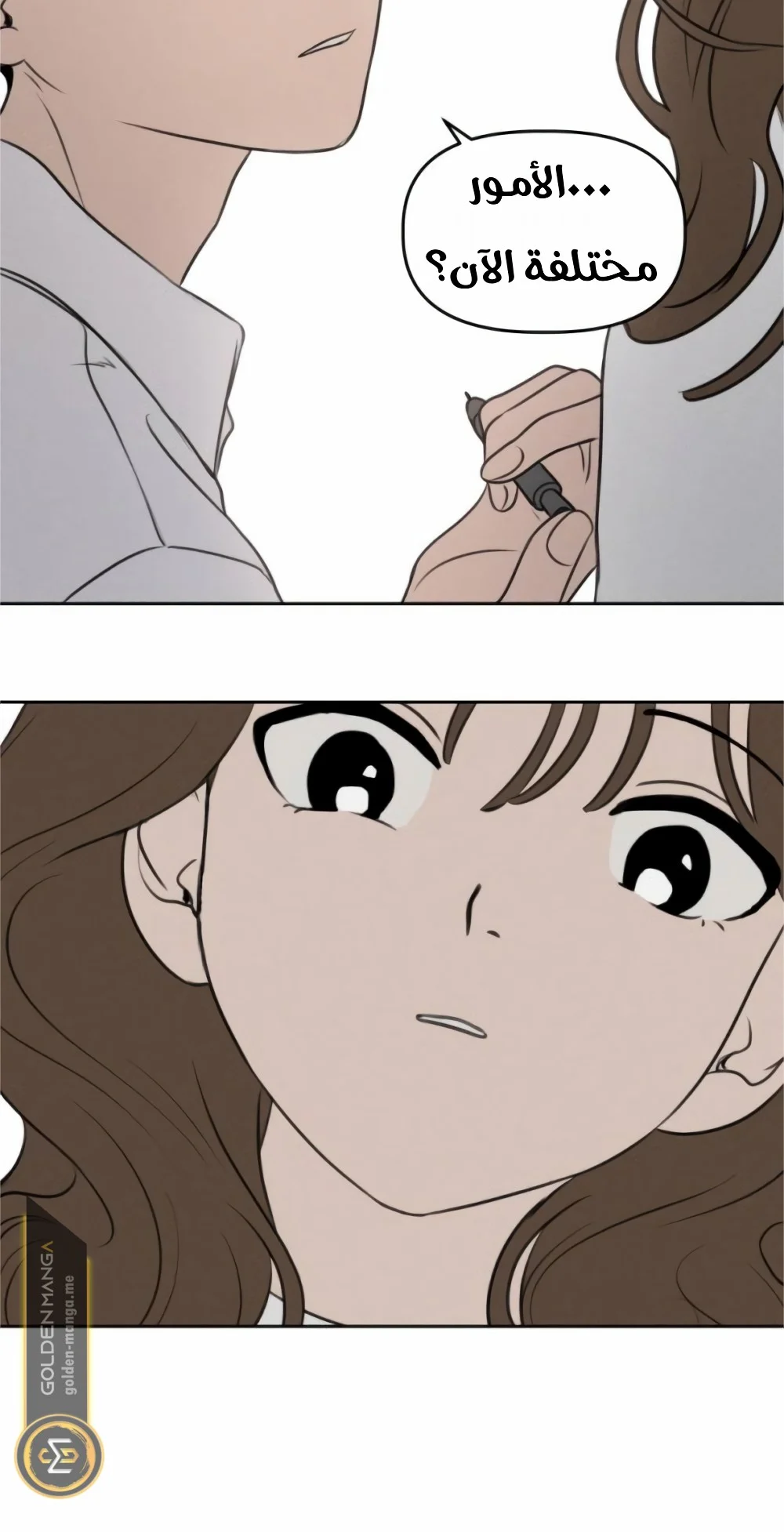 Read Our Secret Alliance AR Manga Online